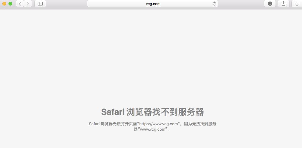 视觉中国自毁式公关：关闭网站 移动互联网 第6张