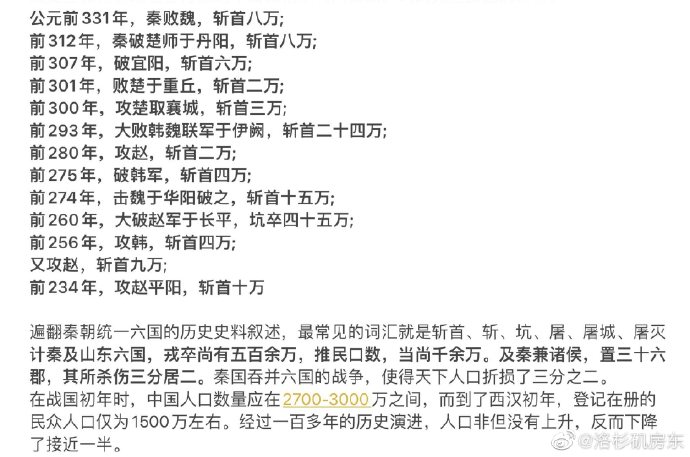 【喷嚏图卦20201228】这就是没有背景的普通人在北京生活的鲜活样本