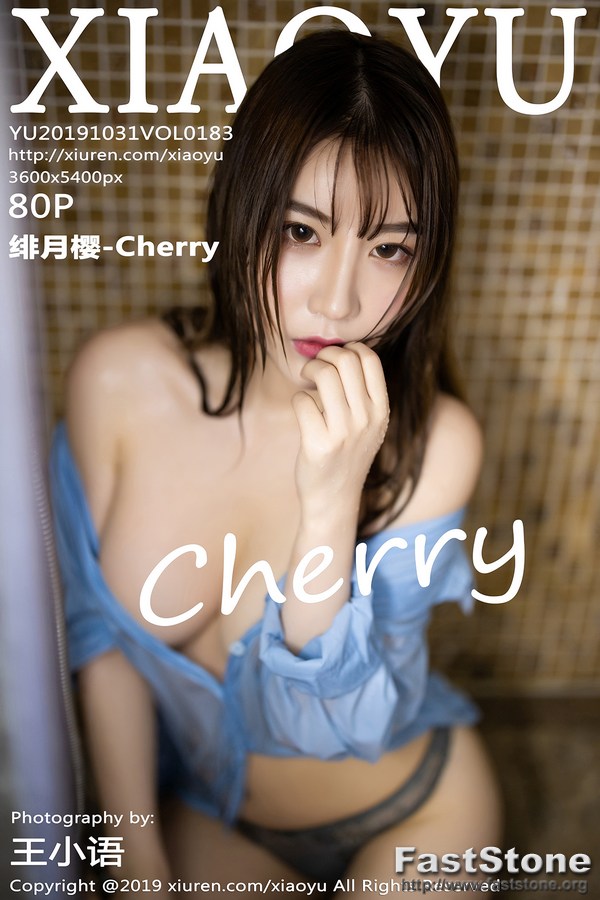 XiaoYu Vol.183 绯月樱-Cherry