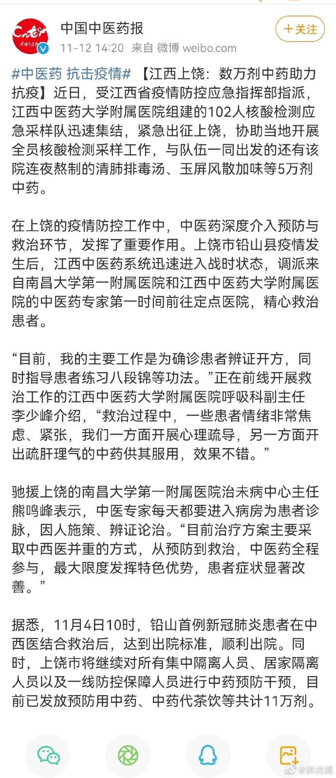 【喷嚏图卦20211118】走过了隘口，来到了悬崖，从这里可以眺望到两个不同方向