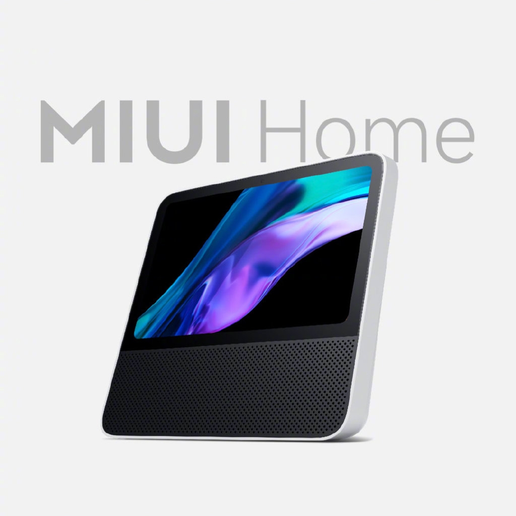MIUI 13正式发布 流畅度、稳定性、安全性大提升