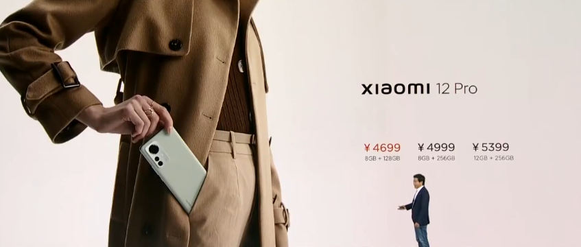 4699元起 小米12 Pro手机发布：骁龙8+自研P1双芯
