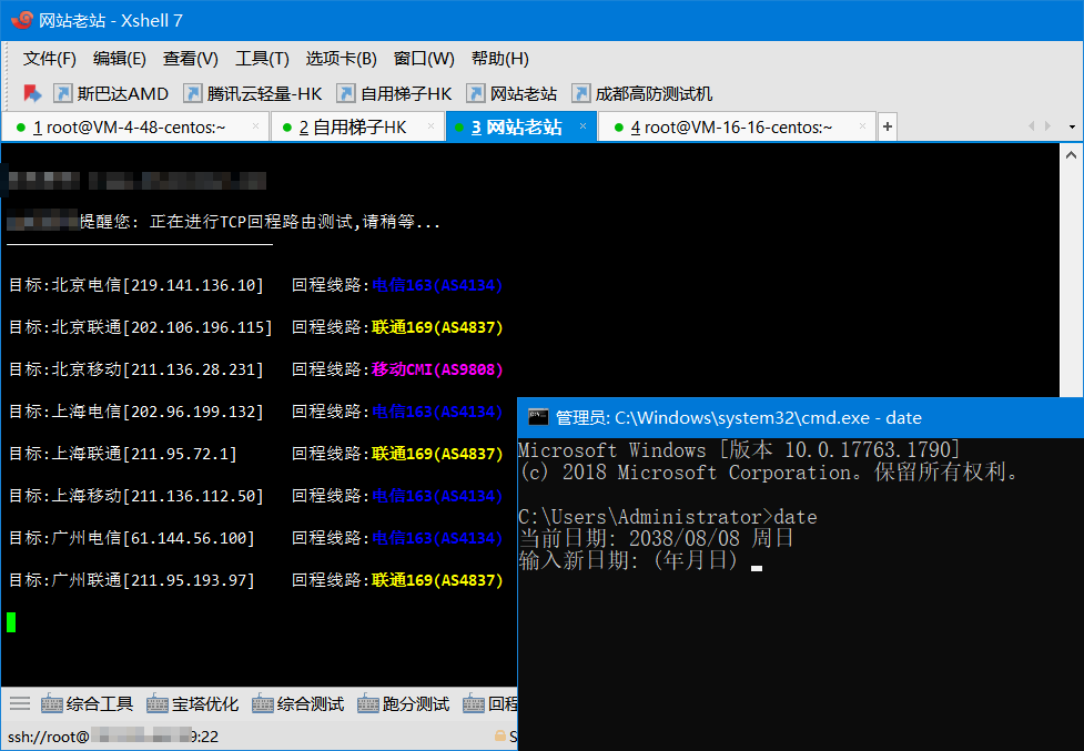 NetSarang Xshell 7_Build_0141 中文破解版-无痕哥's Blog