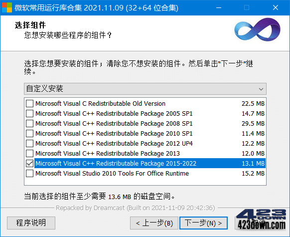 微软常用运行库合集(Visual C++)2023.02.02