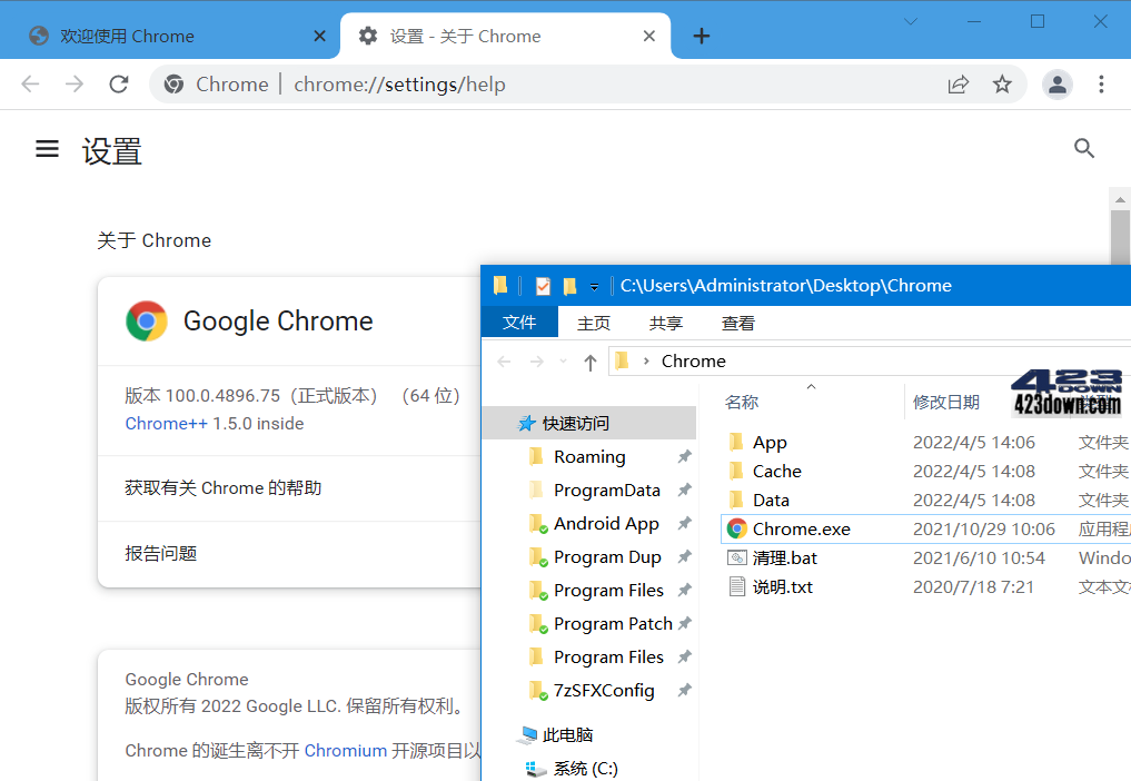 Chrome++_v1.5.6 | Chrome浏览器增强软件