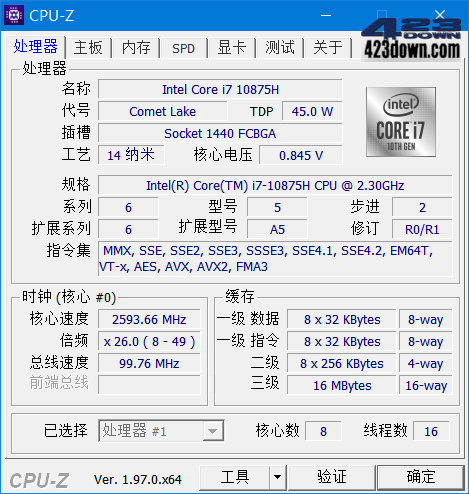 CPUID_CPU-Z中文版(CPU检测工具)_v2.04.0