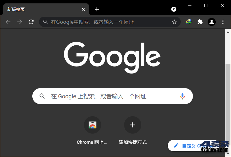 Google Chrome_116.0.5845.97_官方正式版