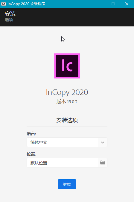 Adobe InCopy 2024 (v19.0.0.151.0)破解版-无痕哥's Blog