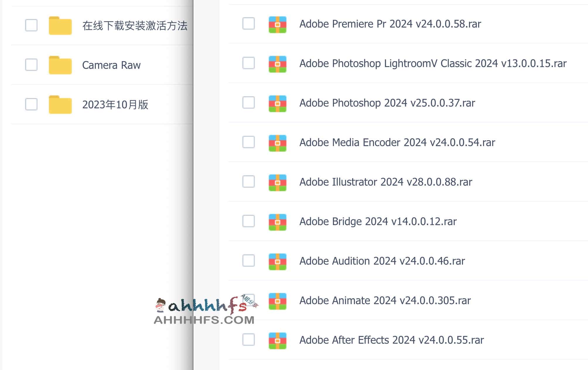 Adobe 全家桶解锁版下载 2024 Windows版本