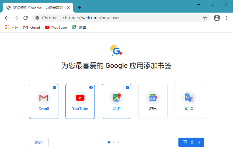 Google Chrome_121.0.6167.86_官方正式版-无痕哥's Blog