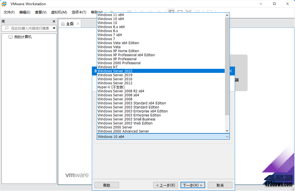 VMware Workstation PRO_v17.0.1_正式版
