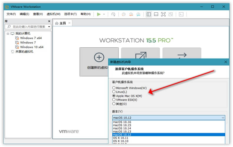 VMware Workstation中文注册精简版17.5.1-无痕哥's Blog