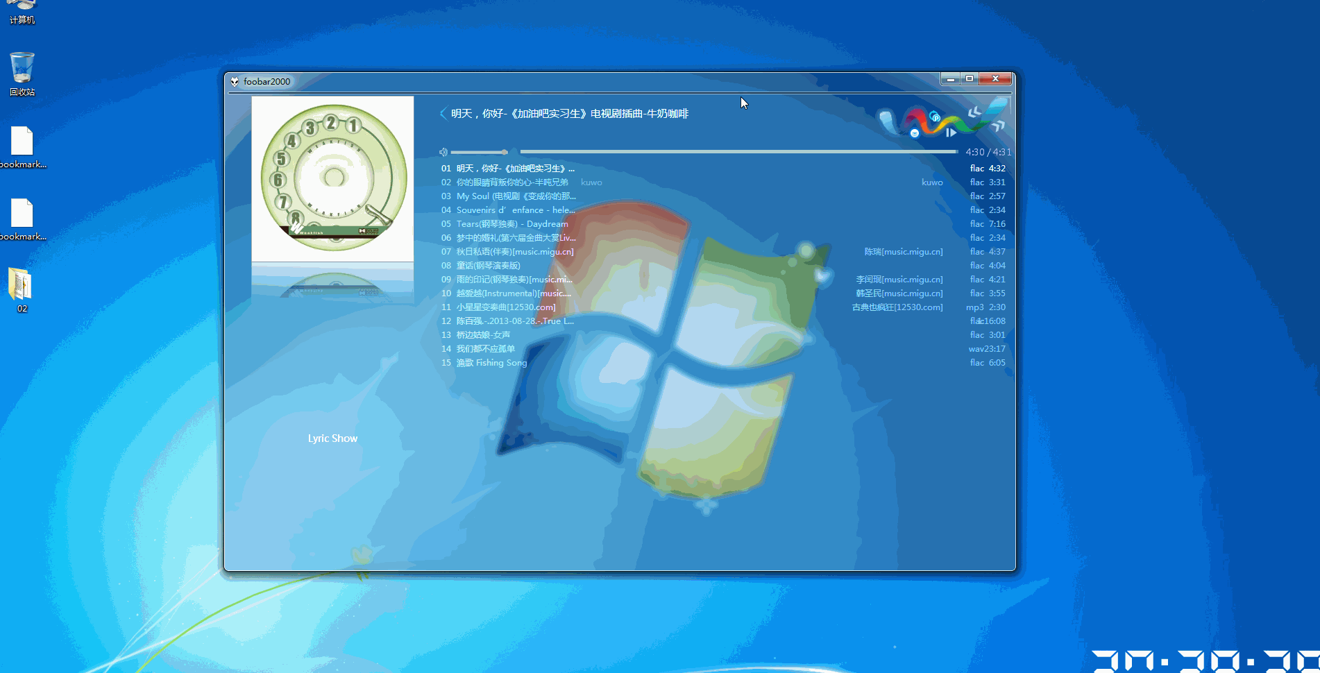Windows端音乐播放能手Foobar2000绿色版