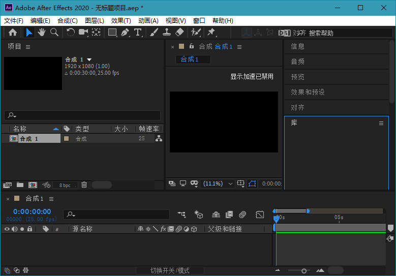 Adobe After Effects 2024_(v24.0.1) 破解版-无痕哥's Blog