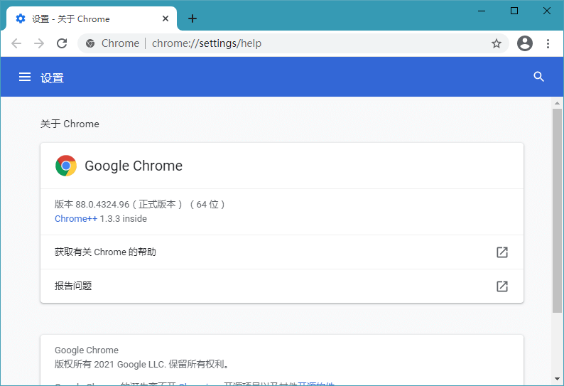 Google Chrome v123.0.6312.59便携增强版-无痕哥'blog