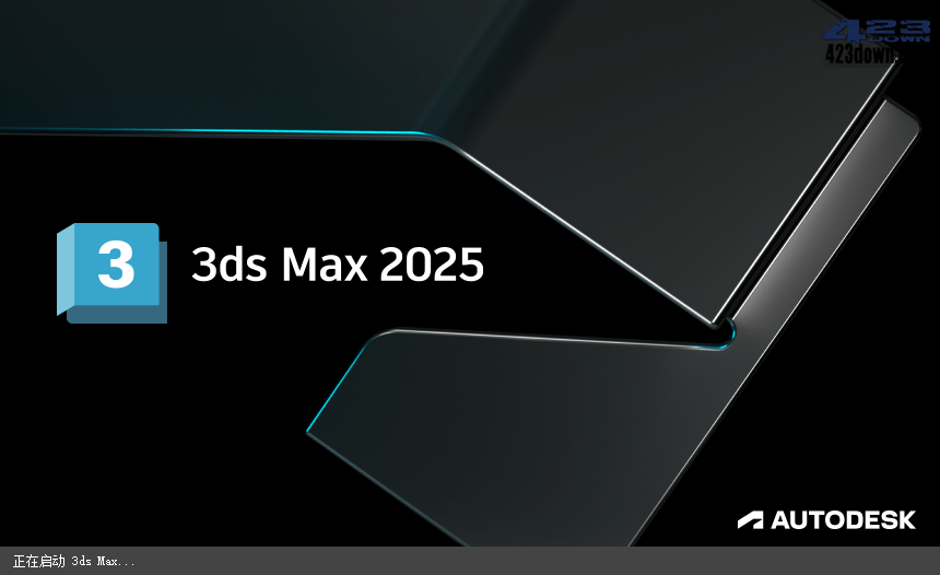Autodesk 3DS Max 2025 多语言中文破解版