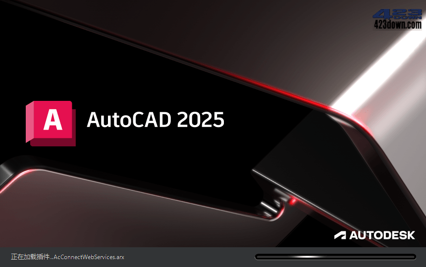 Autodesk AutoCAD 2025.0 简体中文破解版